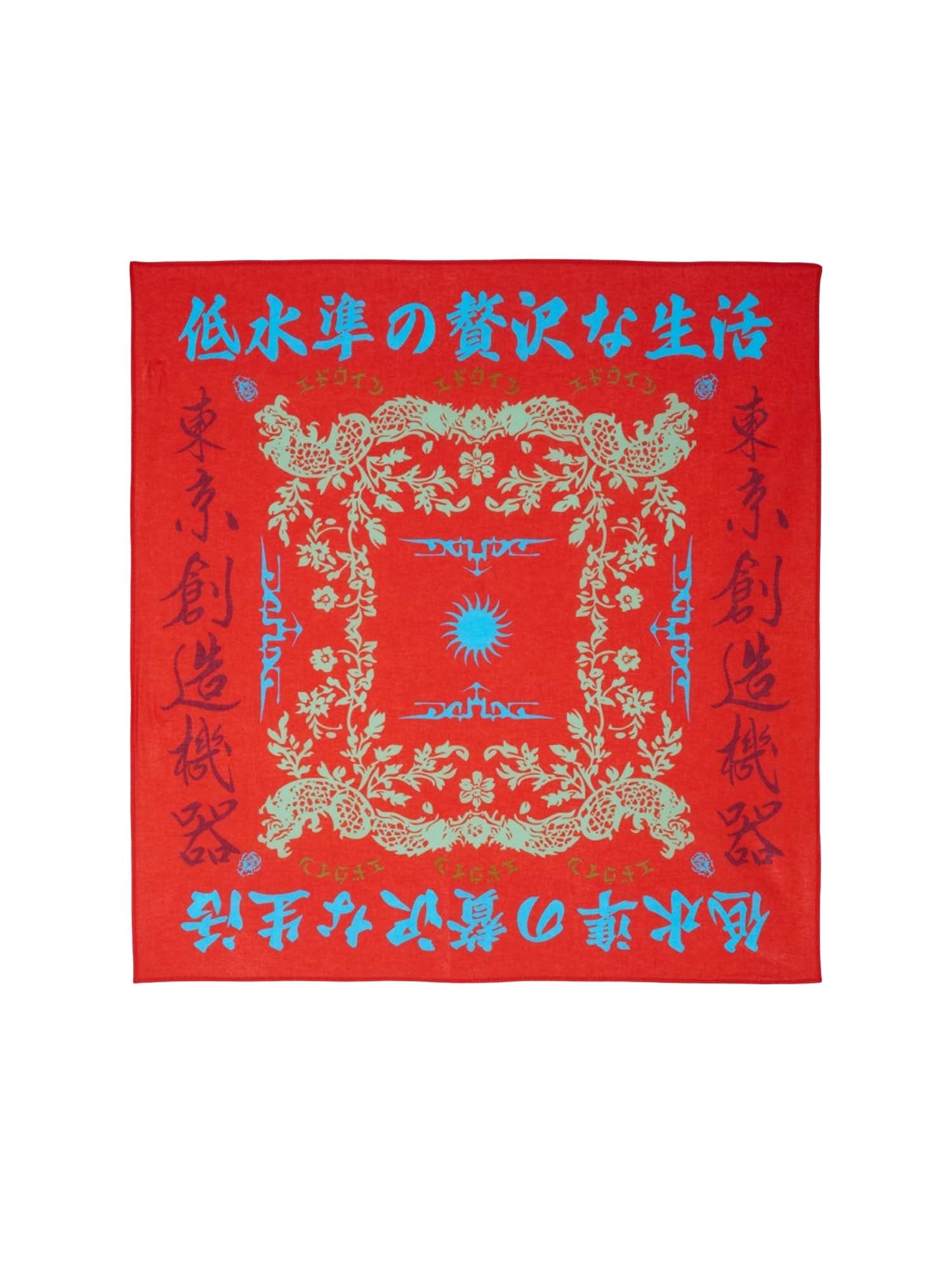 Edwin Bandana