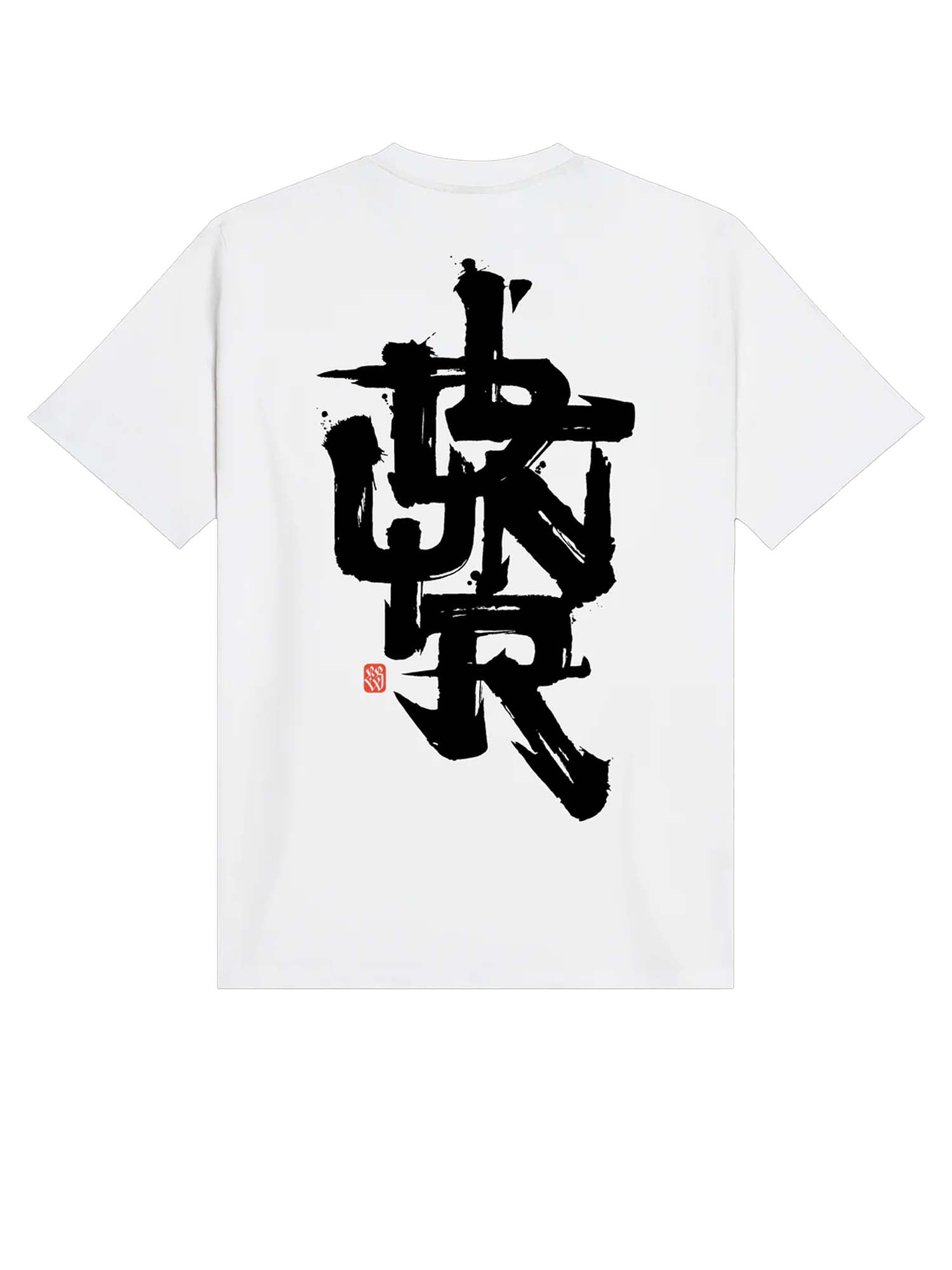 Dolly Noire DLYNR Brushstroke Tee Bianco