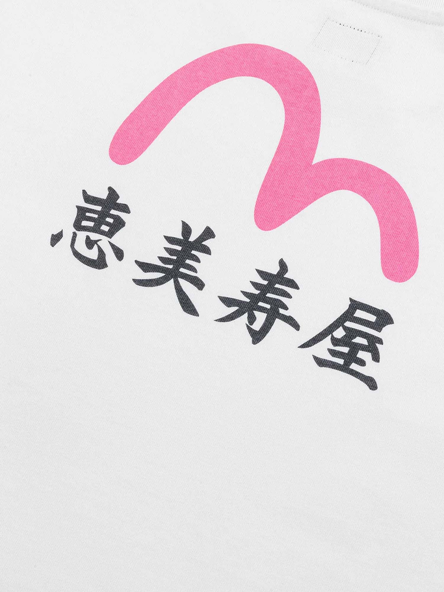 "Evisu T-Shirt Seagull and "Ebisu" Print Relax Fit Bianco"