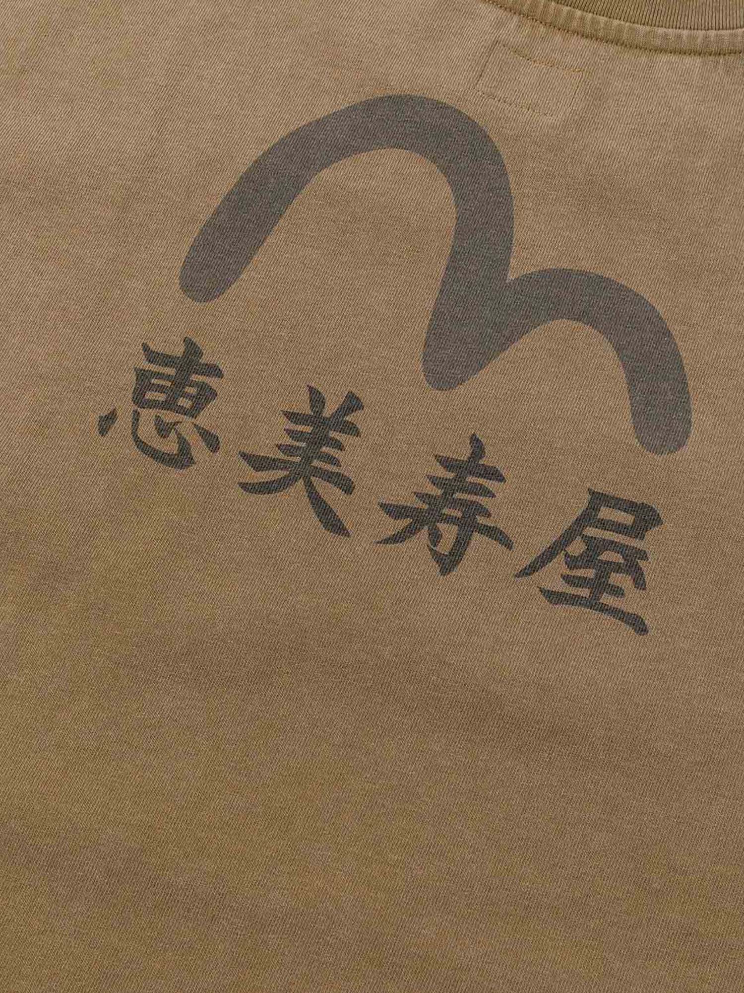 "Evisu T-Shirt Seagull and "Ebisu" Print Relax Fit Beige"