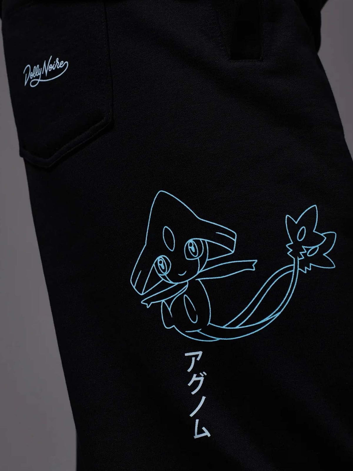 Dolly Noire Uxie, Mesprit, Azelf Sweatpants Nero
