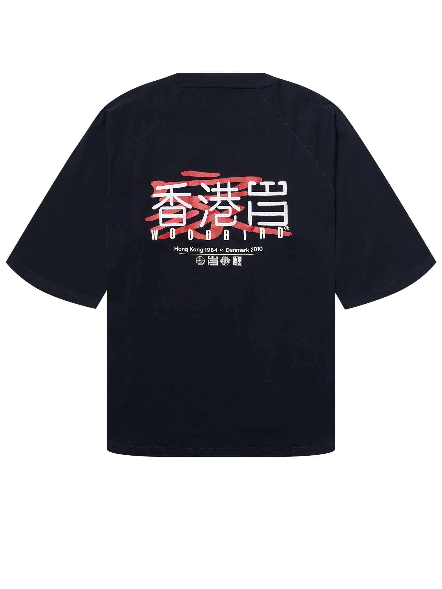 WBBlake HK Home Tee