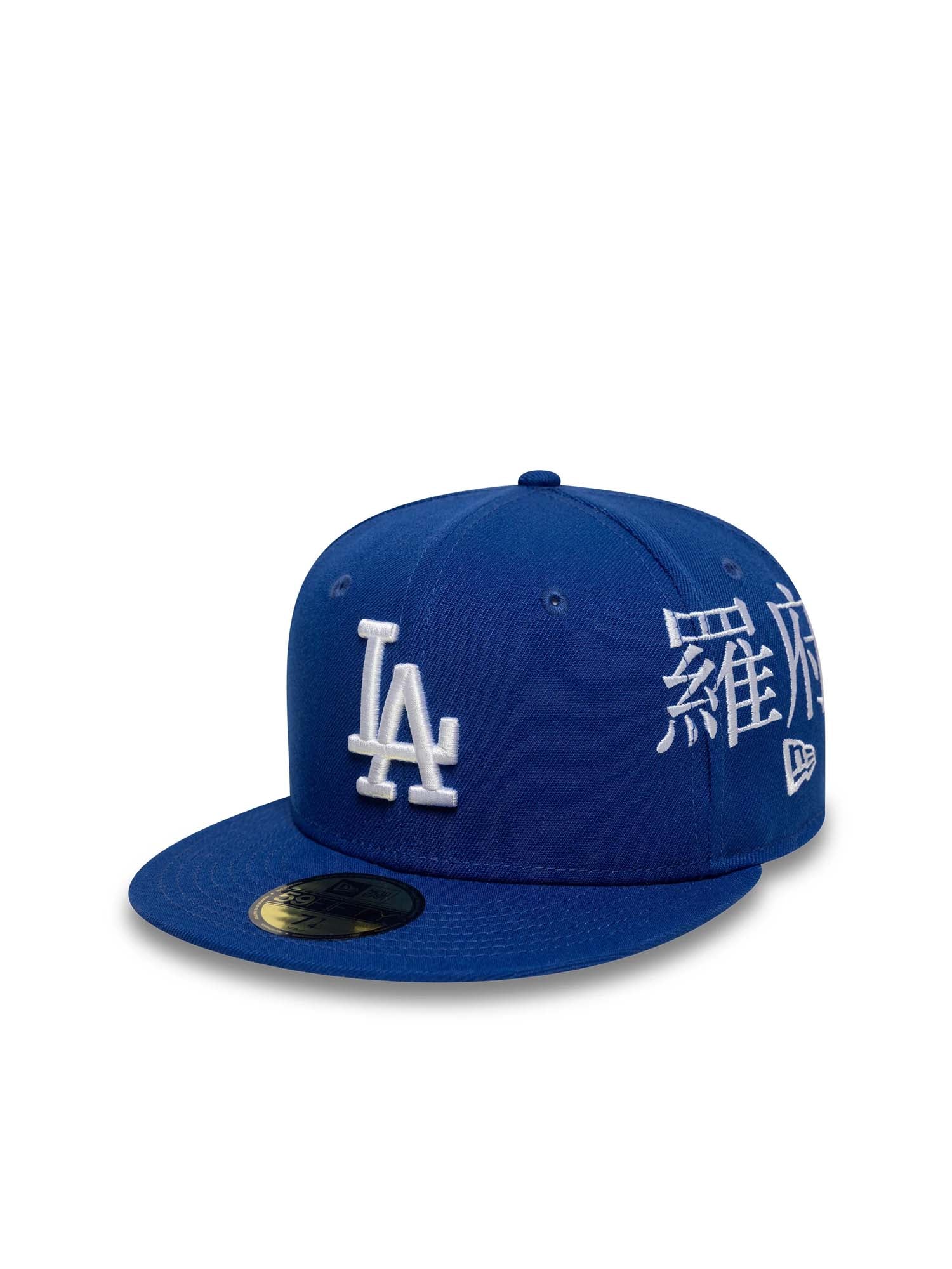 Cappellino 59FIFTY New York Yankees MLB Poly Kanji
