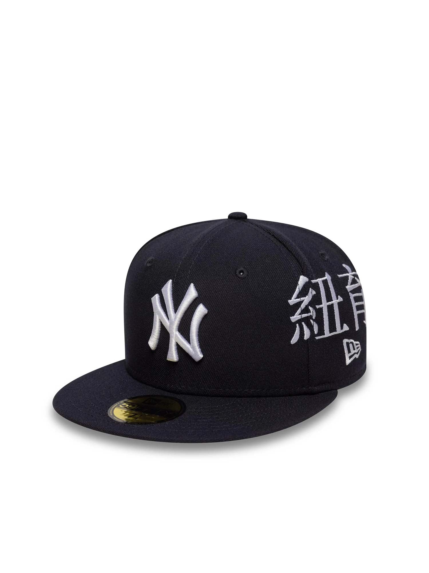 Cappellino 59FIFTY New York Yankees MLB Poly Kanji